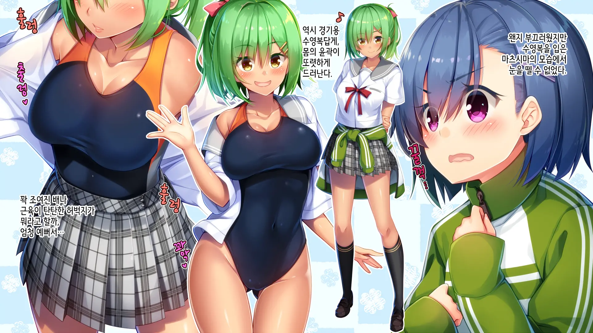 Akuma No Memochou ~Chicken-Kun, Kyouei Shoujo To Yume O Miru~